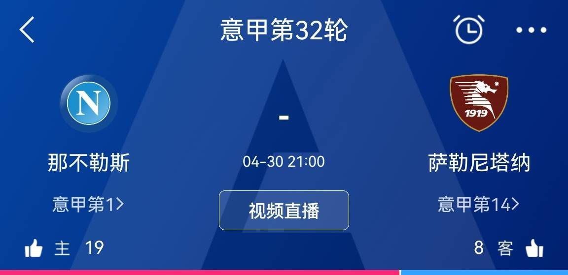 诺伊尔说：“今天我们想再次给拜仁的球迷呈现出好的表现，比赛一开始我们就进入了状态而且球队的防守很好，就像我们对阵曼联时所做的那样。